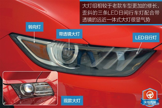 首选用涡轮增压引擎 实拍野马2.3t自动型高清图片