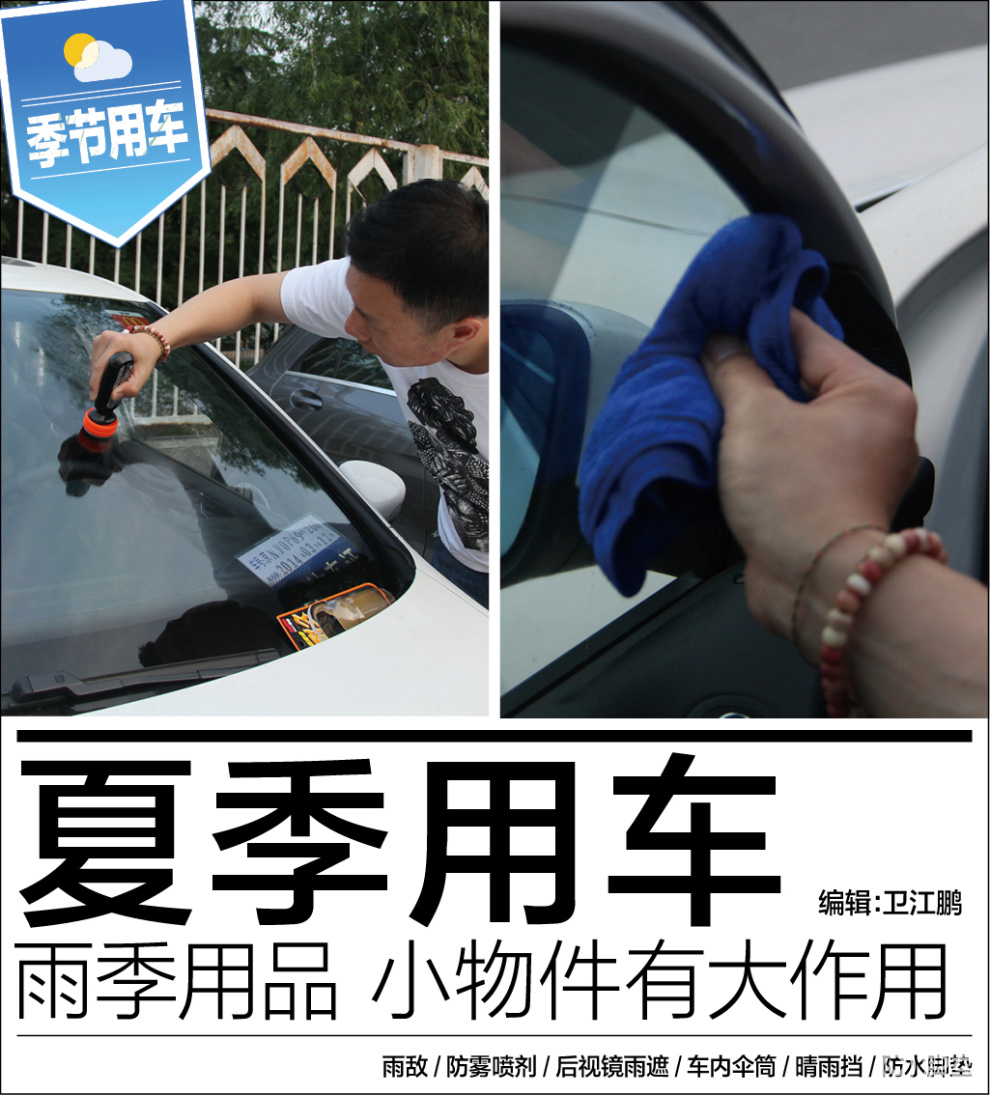 看图猜成语风吹着车_看图猜成语(3)
