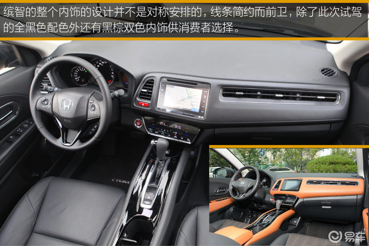 【缤智2018款1.8l cvt 两驱 先锋版汽车图片-汽车图片