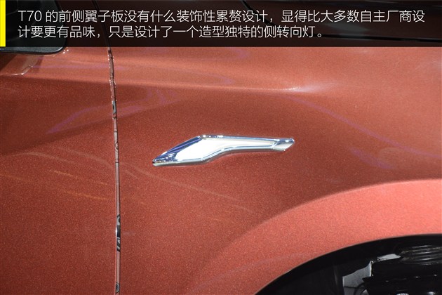 东风日产启辰suv t70高清图片