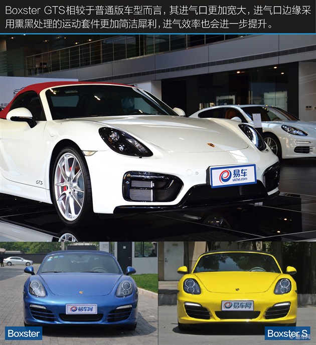 内外兼修实力派 实拍保时捷boxster gts