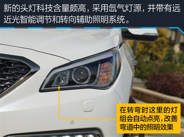 北京现代索纳塔九价格  最高优惠8万