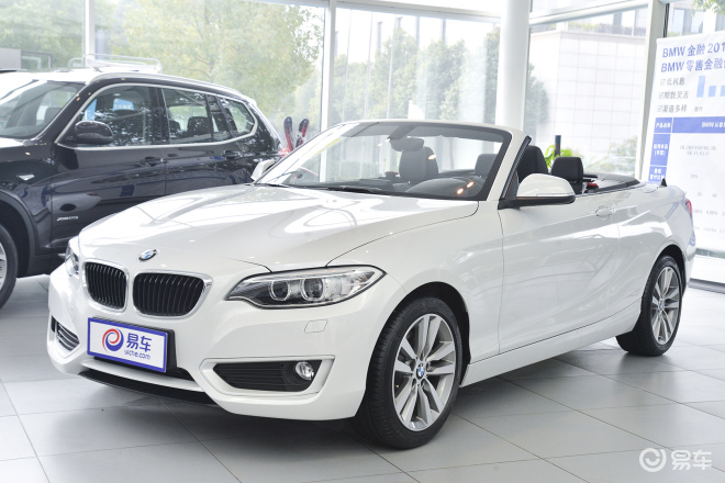宝马2系(进口) 2015款 2.0t 自动 220i领先型 敞篷轿跑车