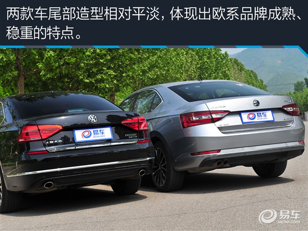 斯柯达速派对比大众帕萨特性价比定选择