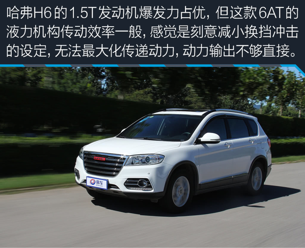 哈弗h2和启辰t70哪个好_启辰t70对比哈弗h6质量_启辰t70和哈弗h6对比