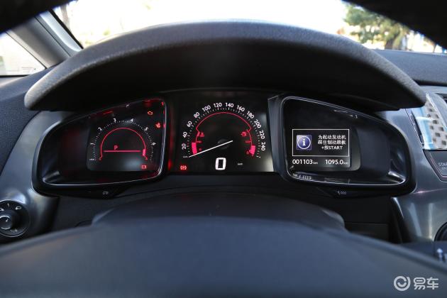 内饰 仪表盘