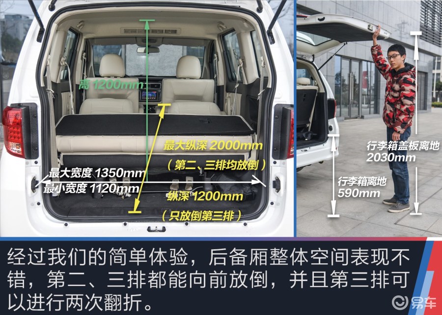 野马汽车  斯派卡  不限 2017款  不限 1.5l 手动 舒适版