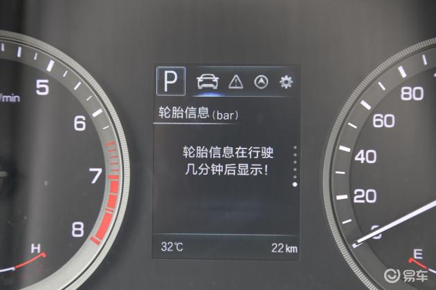 前排 内饰