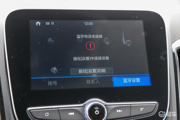前排 内饰