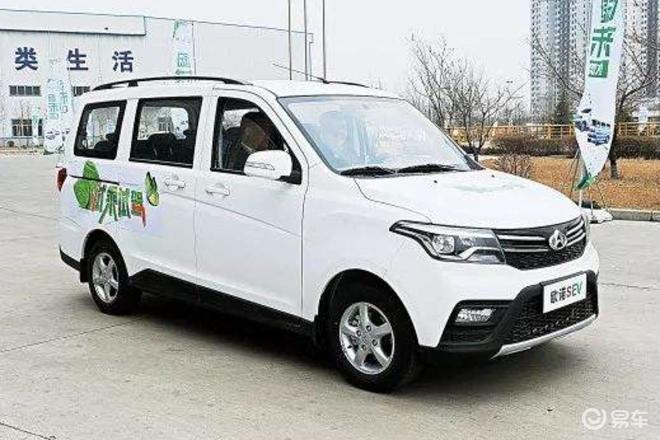 【欧诺s ev】最新长安凯程·新能源欧诺s ev报价_图片_参数_易车