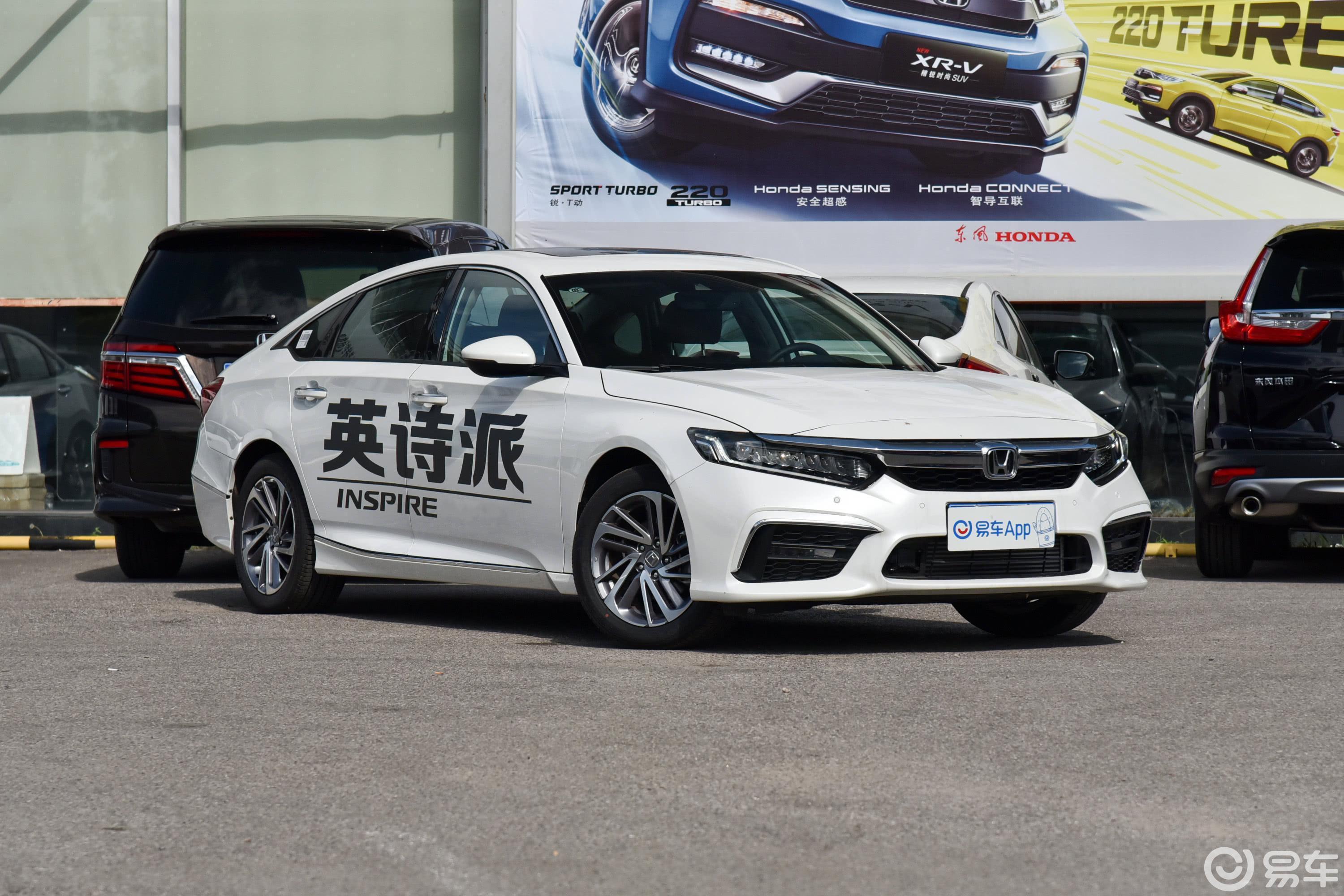 0l e-cvt 净尚版 国v 混动2.0l e-cvt 净越版 国v