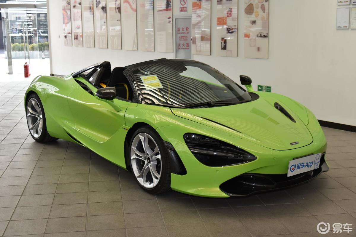 【迈凯伦720s2019款4.0t spider外观汽车图片-汽车图片大全-易车