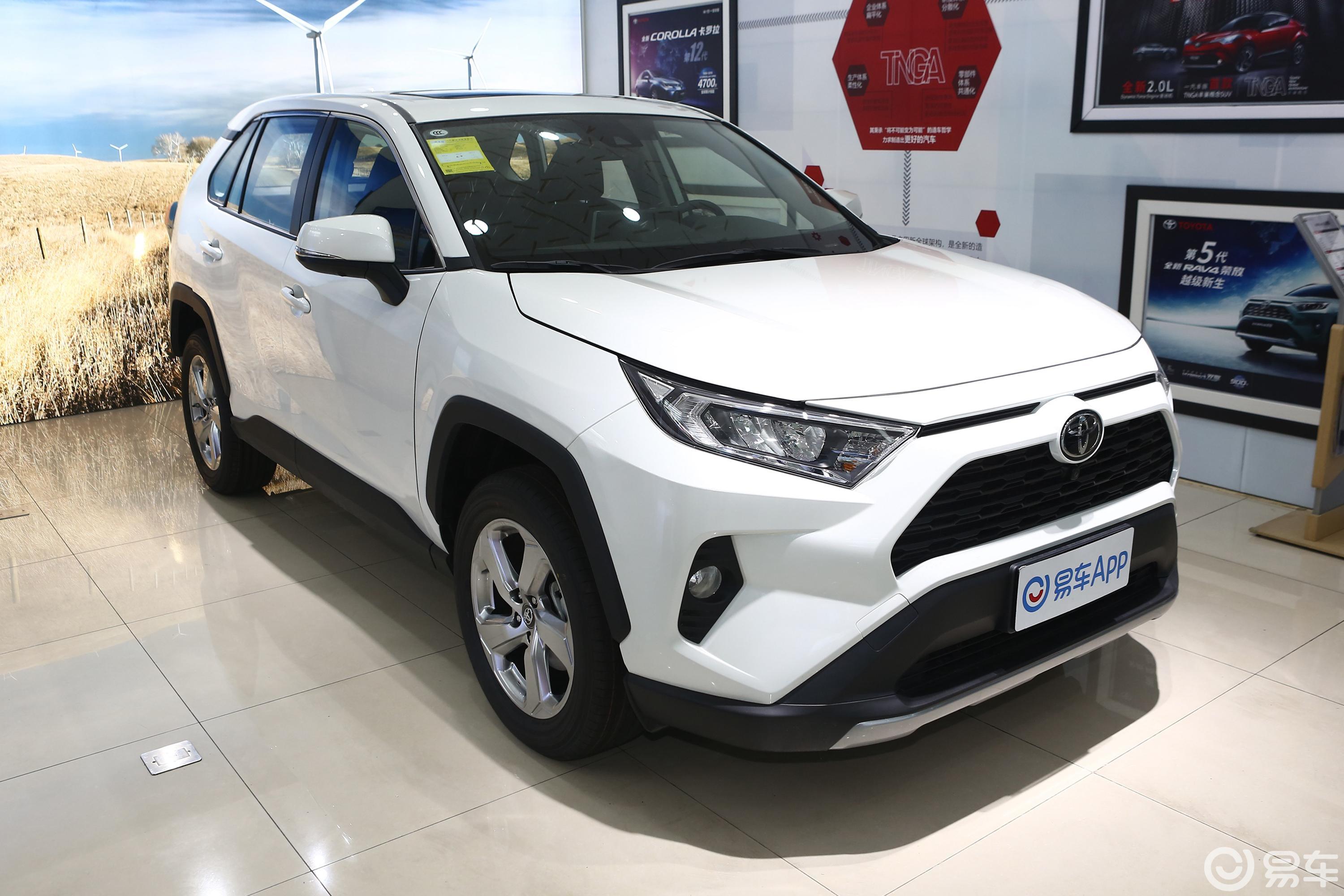 【rav4荣放2020款2.0l cvt 两驱 风尚plus版侧前45度