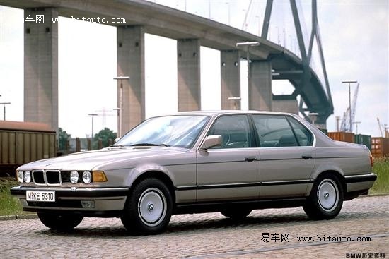 【图文】豪华轿车历史上十大创举 宝马7系历史