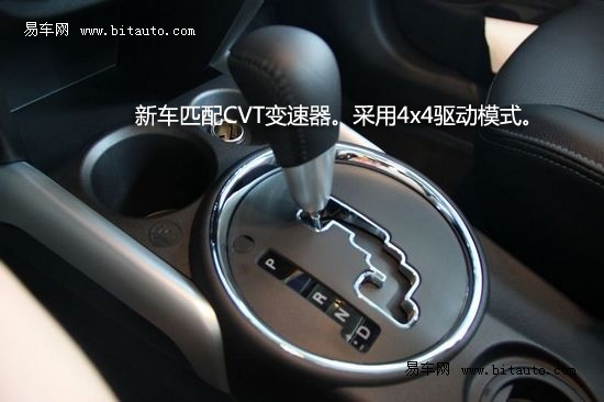 【图文】匹配CVT变速器 进口标致4008 配置篇