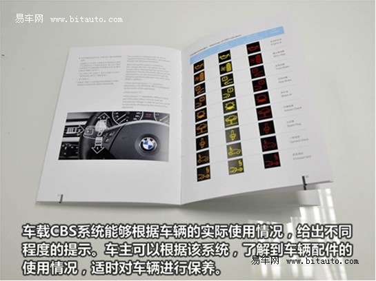 宝马燕子:X5的保养周期及费用 宝马燕子:X5的保养周期及费用