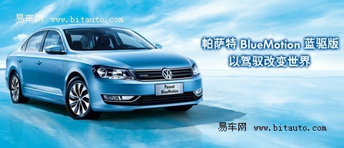 【图文】上海大众苏舜汽车4S店春季促销活动