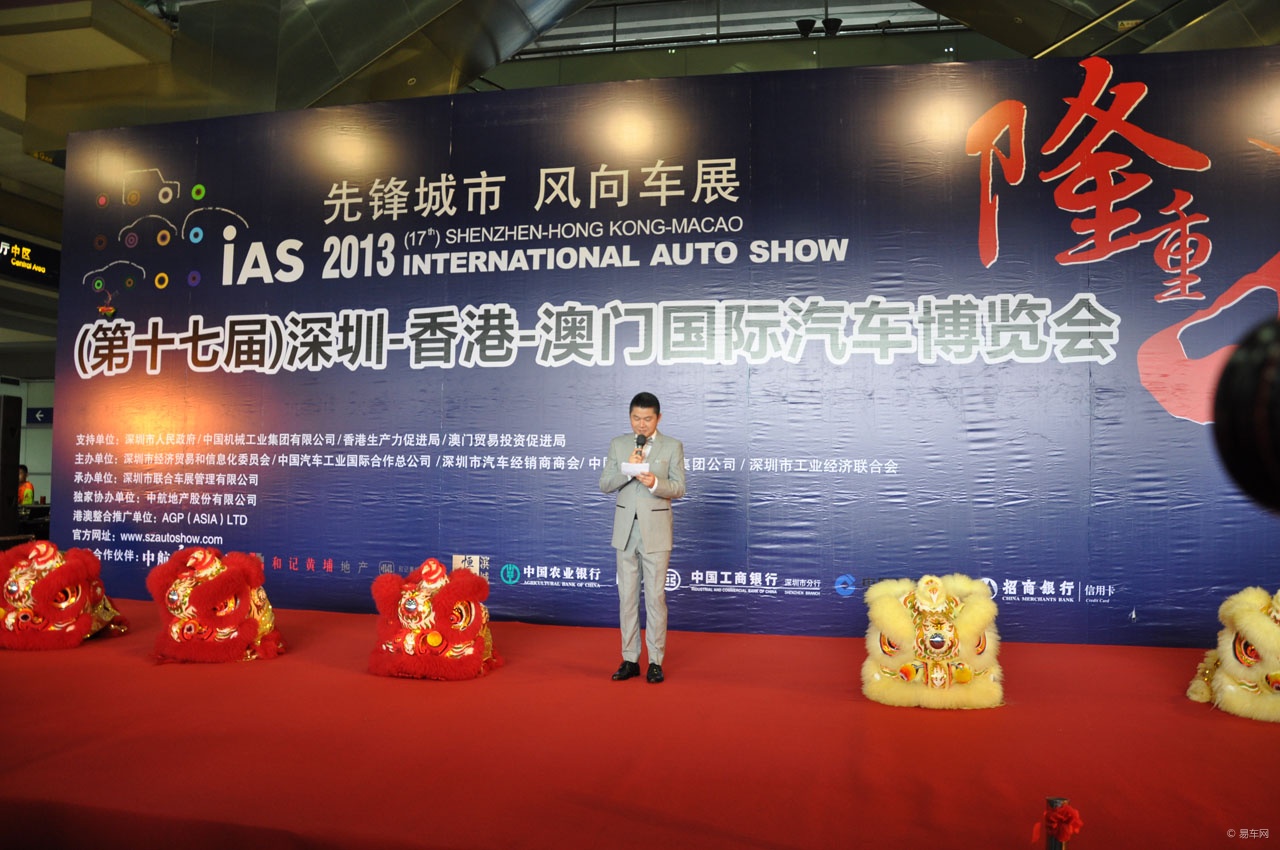 吉利车模3号 深港澳车展实拍图片