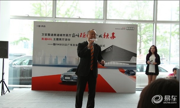 【图文】万家雅迪交广车友会分会挂牌仪式隆重