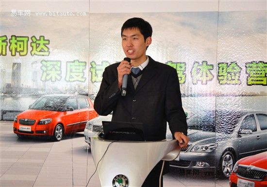 【图文】速度与激情 大成鸿远斯柯达试驾完美