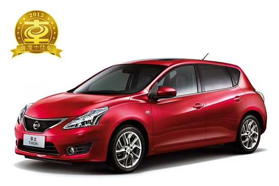 新一代tiida骐达