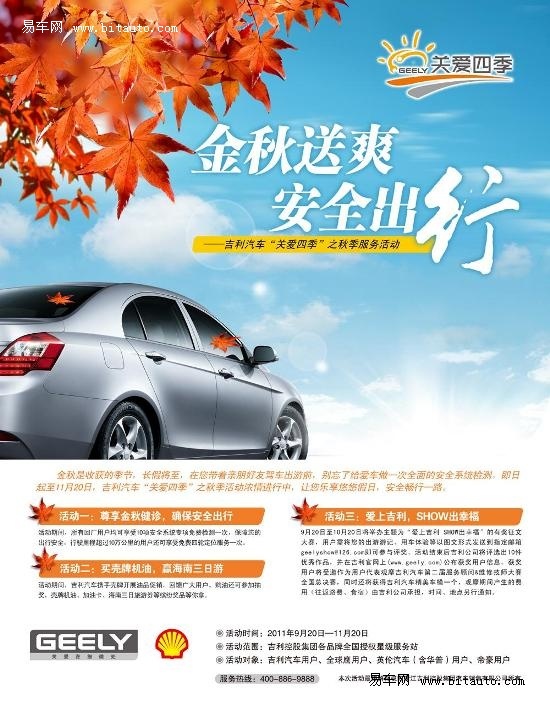 万高质保:百万壕情免费送,让您新春出行双重安心 搜狐汽车 搜狐网