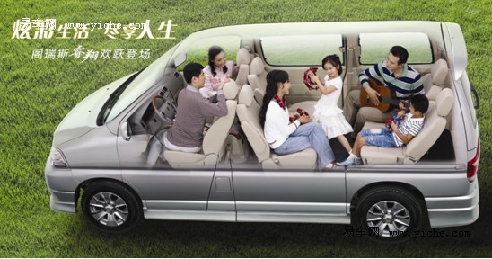 金杯海狮房车 盘点百变金杯车 高清图片
