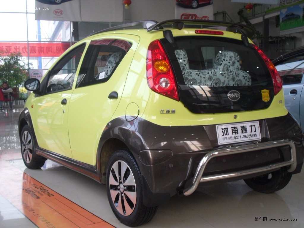 比亚迪fo情人节钜惠1万元