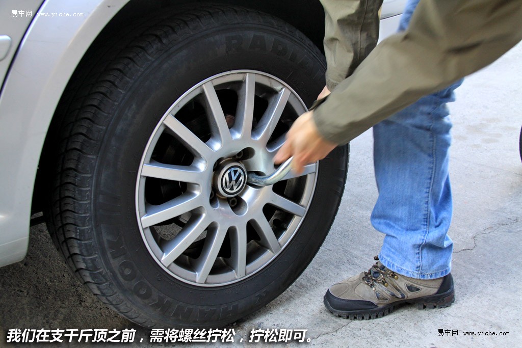关于备胎你必须要知道的事情