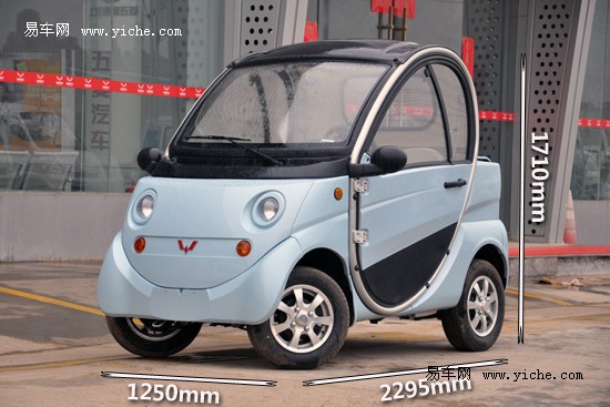 【五菱c1电动车新车到店赏驾观语_山东和信新