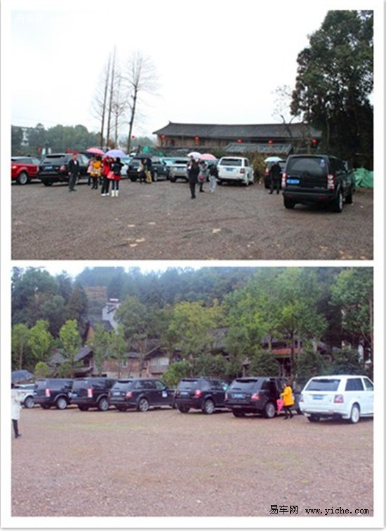 我们进入了泗水山庄停车场,停好车准备就餐.