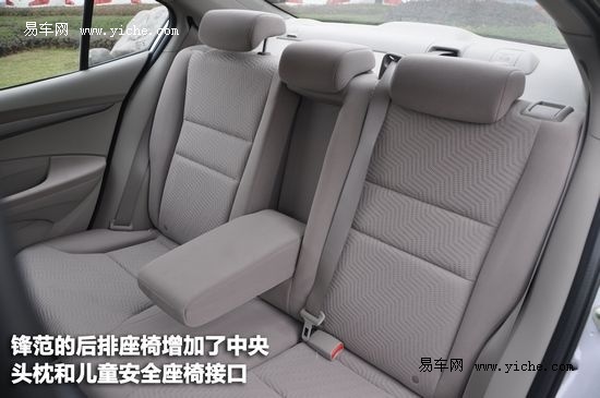2012款锋范的后排座椅较老款在配置方面有所
