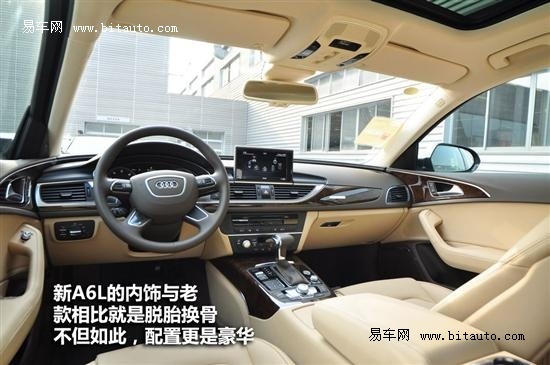 奥迪a625l报价新奥迪a6l价格奥迪a6多少钱