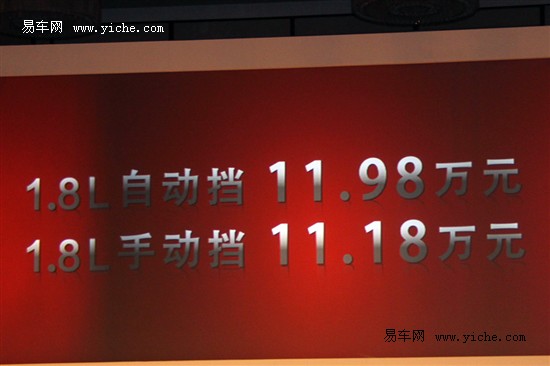 东风本田思铭正式上市 售价11.18-11.98万元