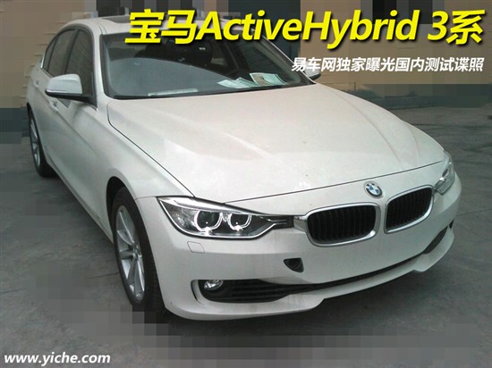 ����ActiveHybrid 3ϵ���ڲ��Գ������ع�