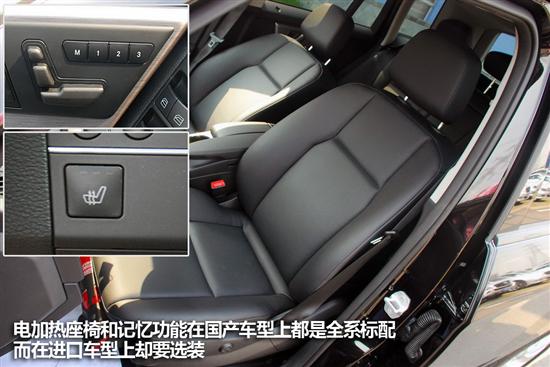 奔驰glk300高清图片
