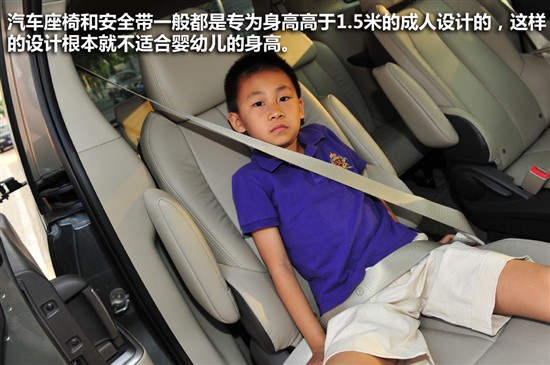 错误做法五:成人安全带系法用于孩子.