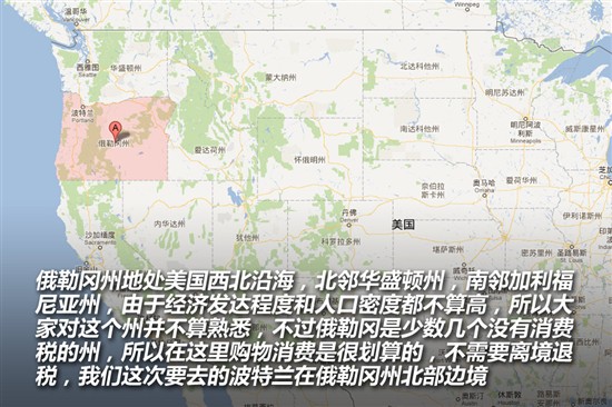 波特兰gdp_无税 收入高,波特兰是美国最宜居的城市(2)
