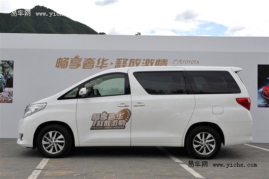 西安博瑞陆华丰田mpv 埃尔法高清图片