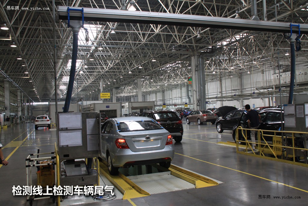 中华h230诞生记 探秘华晨汽车a工厂