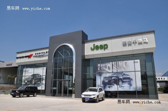 探店泰安jeep千里马4s店 指南者贷款0利率