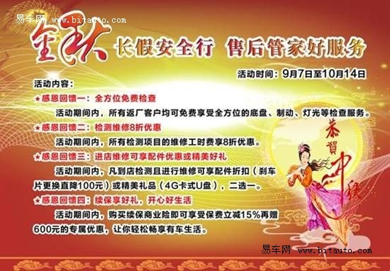 售后服务方案_*品售后方案_设备售后服务方案