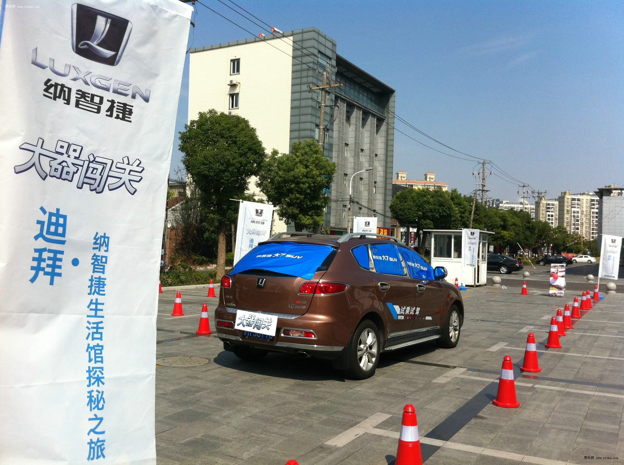 纳智捷越_北京捷越营业执照_北京捷越信贷