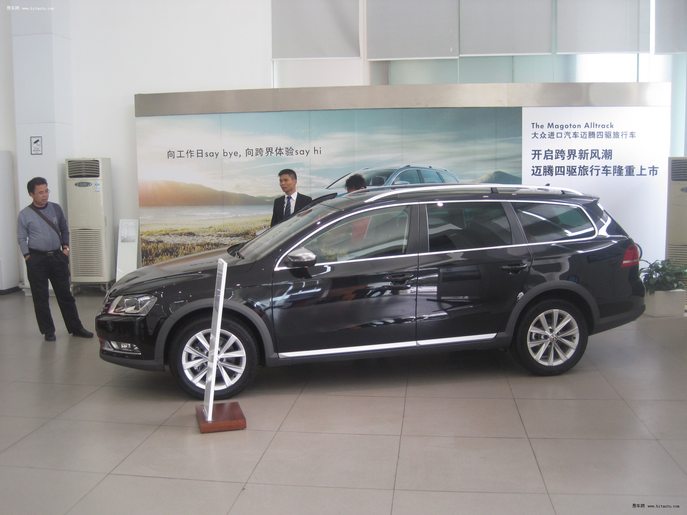 【图文】弘德腾锐迈腾四驱旅行车广西正式上市