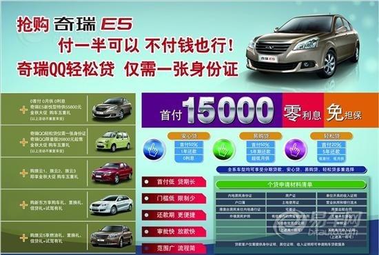 招商银行e招贷_工商银行收入 个贷(3)