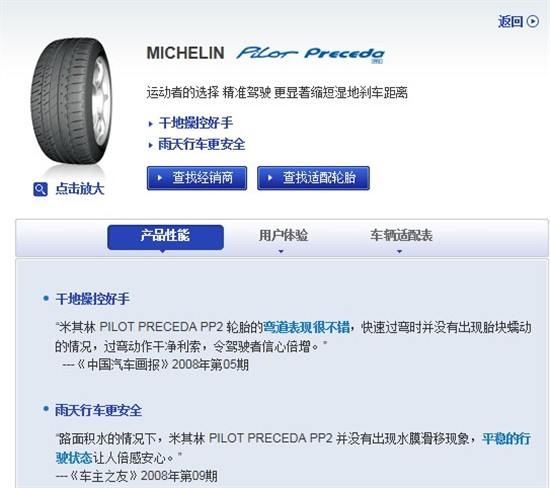 5297c611-987e-4b3c-99aa-66bcc264e365_550