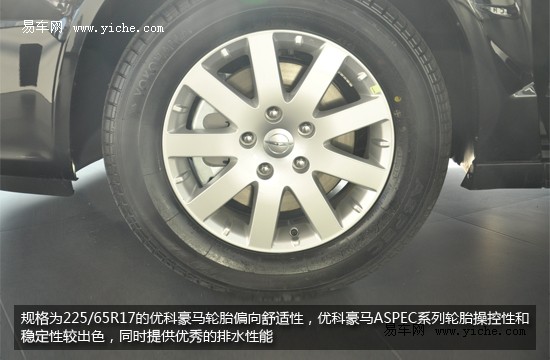 温州实拍克莱斯勒大捷龙 外观篇 高清图片