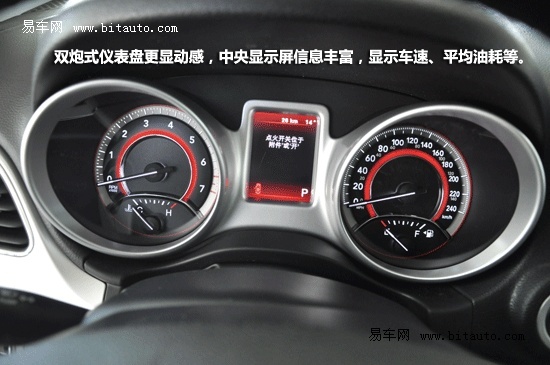 美式硬汉suv 实拍2013款道奇酷威123