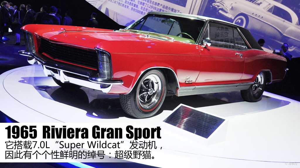 1965款别克riviera gran sport