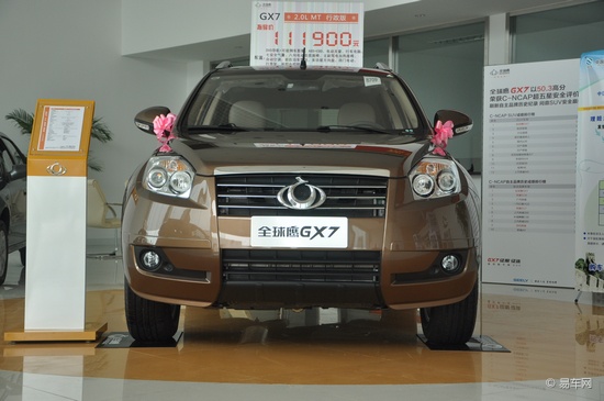 收入证明_卖车收入(2)